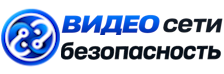 Видеонаблюдение и безопасность в Туле под ключ от 915 руб. 2026